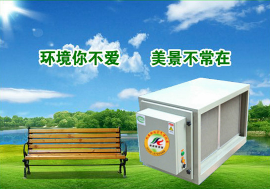 油煙凈化機(jī) 油煙凈化機(jī)
