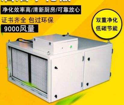 油霧凈化設備關(guān)鍵用以油濺調(diào)質(zhì)處理生產(chǎn)車間 油霧凈化設備關(guān)鍵用以油濺調(diào)質(zhì)處理生產(chǎn)車間