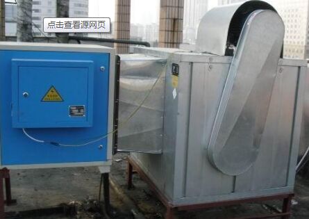 油煙凈化器行業(yè) 油煙凈化器行業(yè)