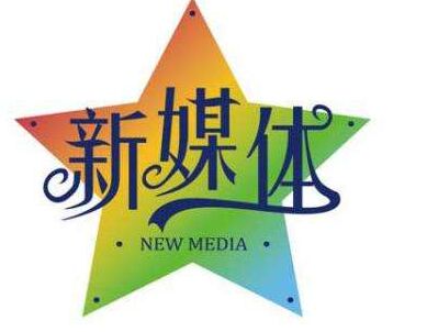 新媒體浪潮下 油煙凈化設(shè)備企業(yè)如何進(jìn)行品牌營(yíng)銷(xiāo)推廣 新媒體浪潮下 油煙凈化設(shè)備企業(yè)如何進(jìn)行品牌營(yíng)銷(xiāo)推廣