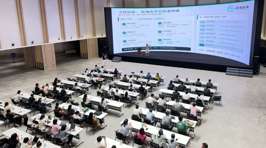 拥抱ai，部署未来：走进阿里学用ai——淳安县科协举办千问办公专题研学活动